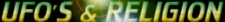 UFOs_and_Religion.jpg (4657 bytes)